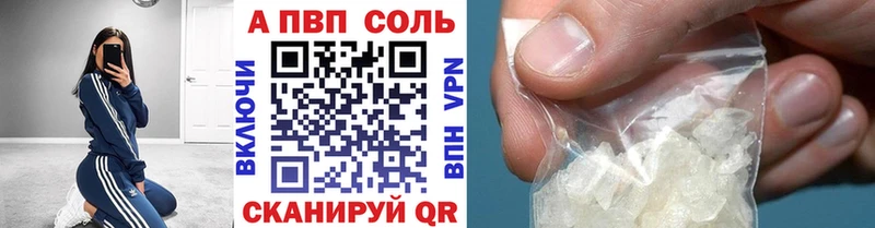 Где купить наркоту Кизилюрт Кокаин кракен рабочий сайт Конопля Alpha PVP