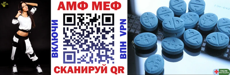 АМФ 97%  Кизилюрт 