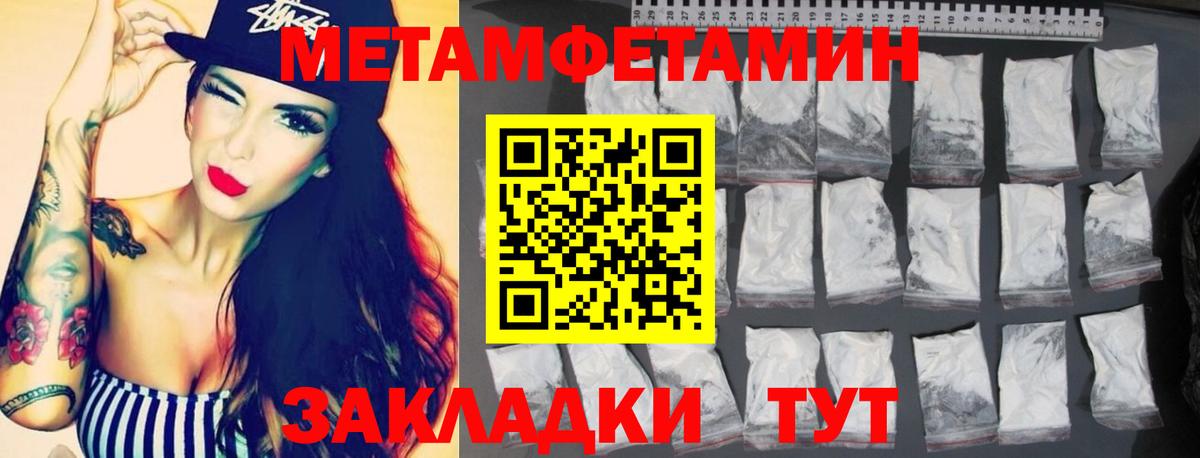 Amphetamine 98% Кизилюрт