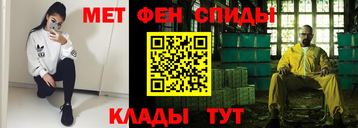 Кизилюрт  Amphetamine Premium  АМФЕТАМИН  Вход с VPN 