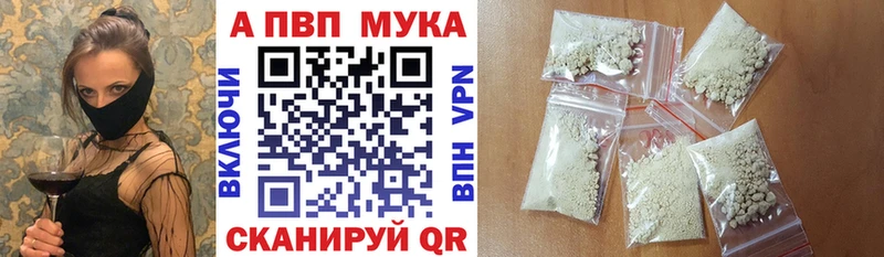A-PVP крисы CK  купить наркоту  Кизилюрт 