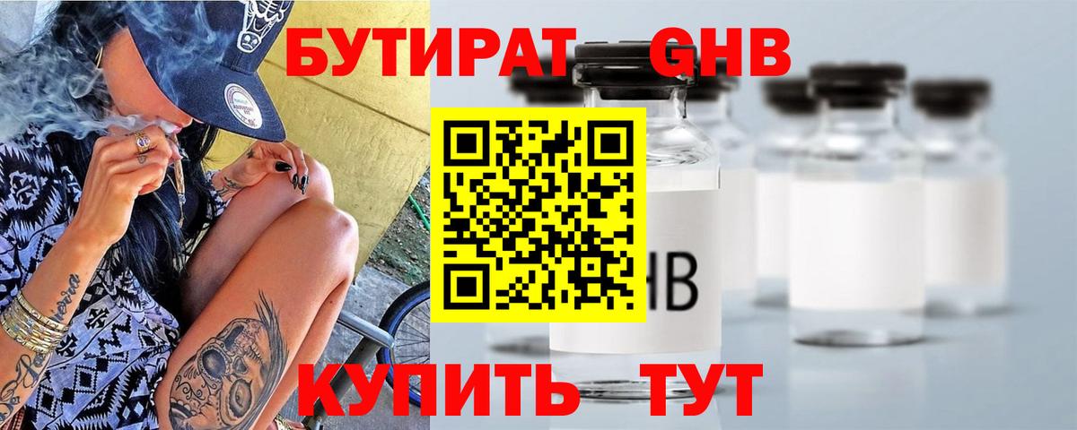 Канабис  ТГК  КОКАИН  Вход с VPN  Мефедрон кристаллы  Кизилюрт  Мефедрон  ГАШ 