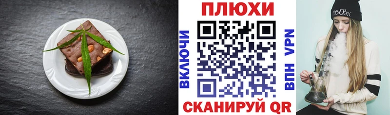 blacksprut tor  Кизилюрт  Cannafood конопля 