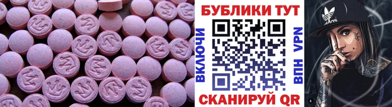 ЭКСТАЗИ DUBAI  купить наркоту  Кизилюрт 