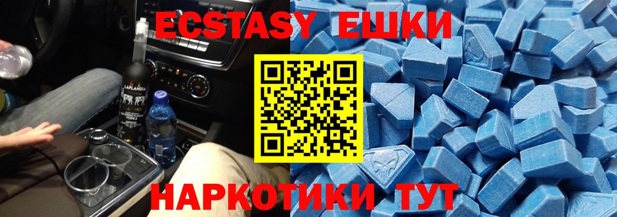 Кизилюрт  ЭКСТАЗИ таблы  Экстази  Вход с VPN 