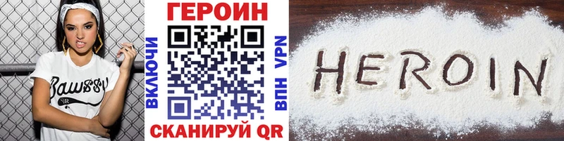 Героин афганец  Кизилюрт 