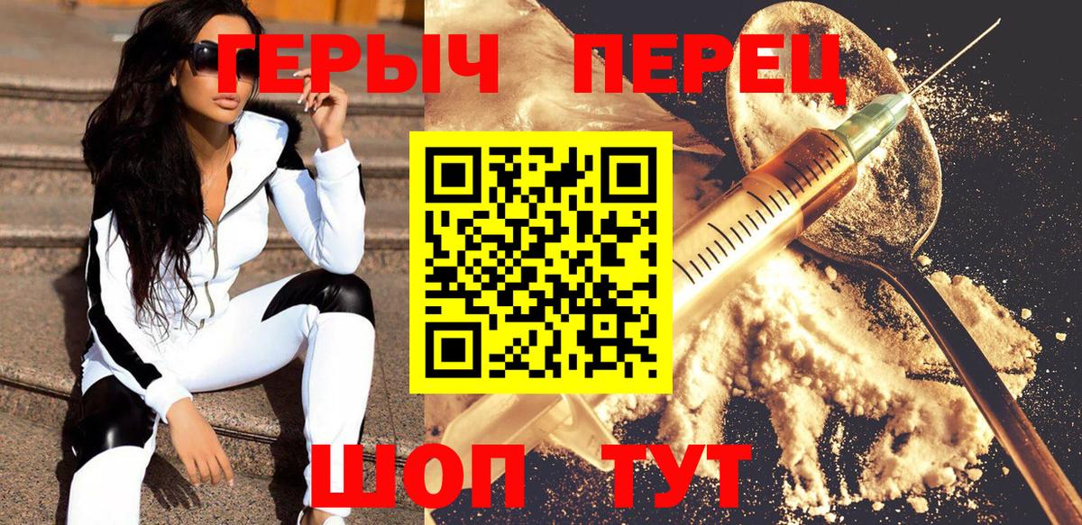 Кизилюрт  Героин афганец  ГЕРОИН  Вход с VPN 