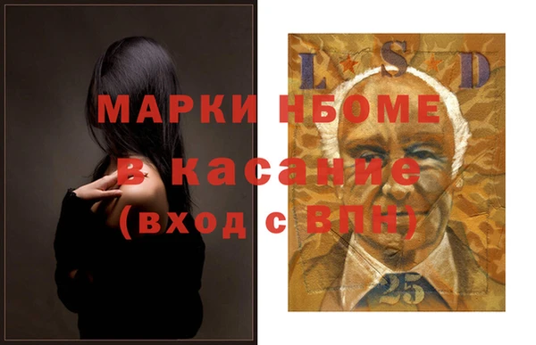 эйфоретик Каменск-Шахтинский