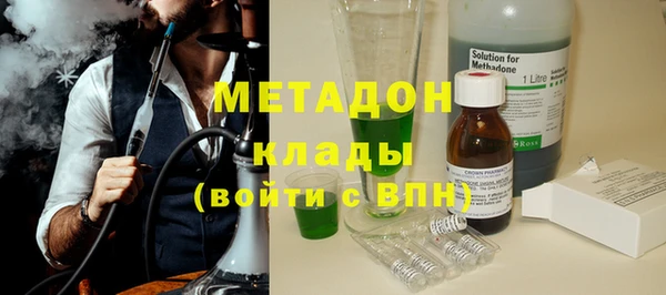 гидра Валуйки