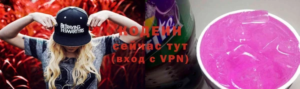 spice Бутурлиновка
