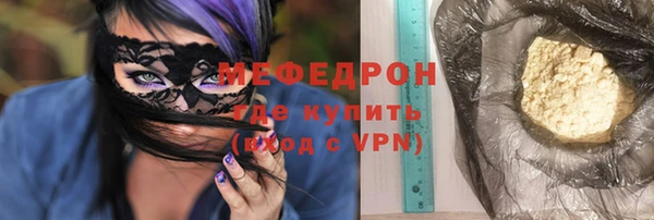 ECSTASY Каменногорск