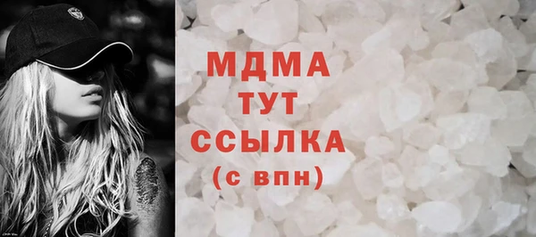 эйфоретик Каменск-Шахтинский