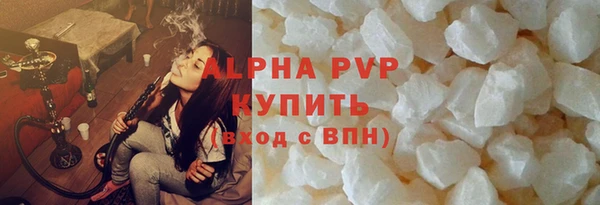 ECSTASY Каменногорск