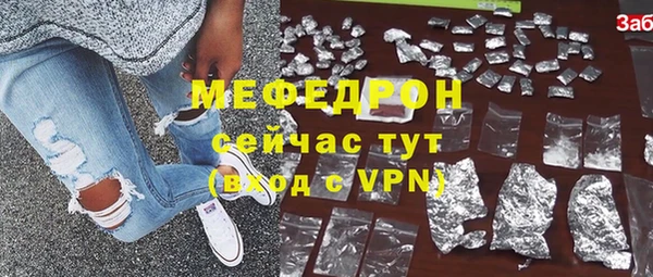 эйфоретик Каменск-Шахтинский