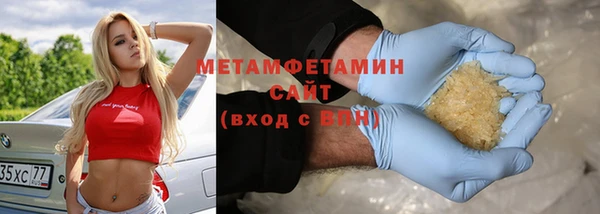 эйфоретик Каменск-Шахтинский