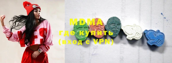 ECSTASY Каменногорск