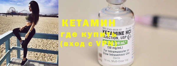 экстази Каменка