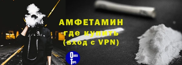 экстази Каменка