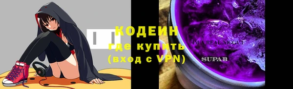 ECSTASY Каменногорск