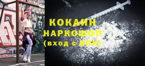 экстази Каменка