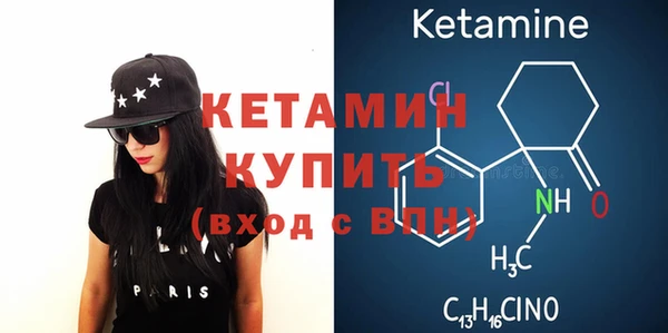 экстази Каменка