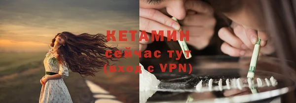 экстази Каменка