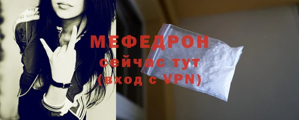 ECSTASY Каменногорск