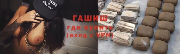 эйфоретик Каменск-Шахтинский