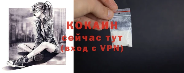 кокаин перу Валдай