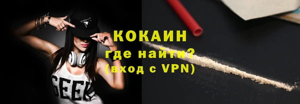 эйфоретик Каменск-Шахтинский
