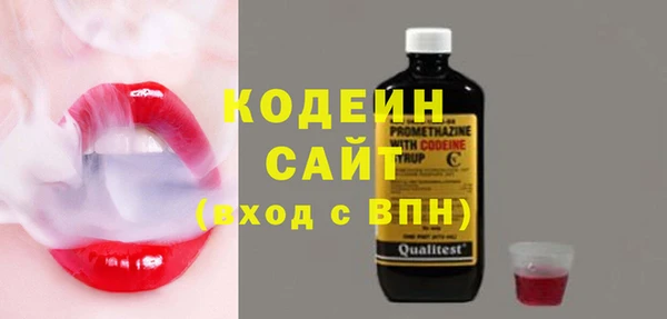 ECSTASY Каменногорск