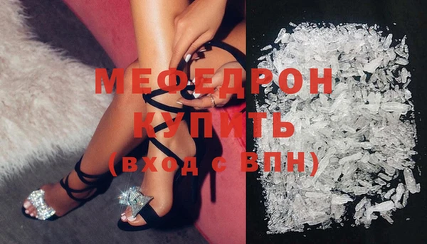 ECSTASY Каменногорск