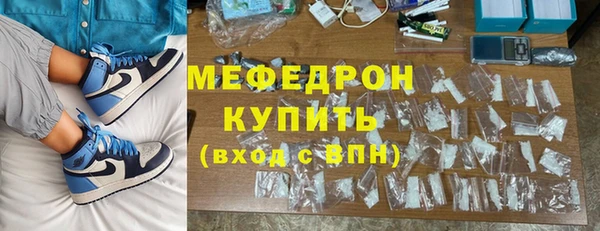 экстази Каменка