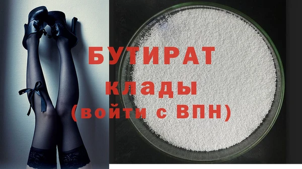 экстази Каменка