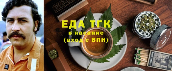 экстази Каменка