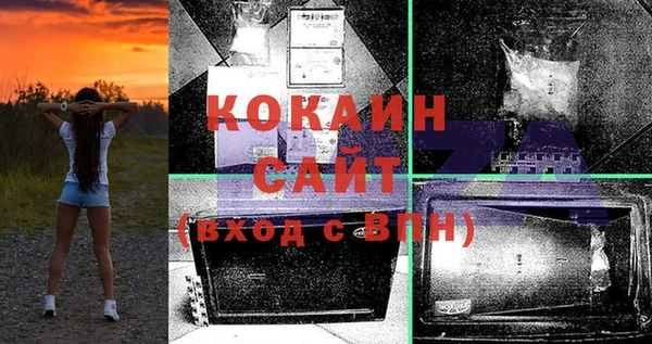эйфоретик Каменск-Шахтинский