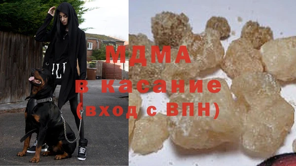 ECSTASY Каменногорск