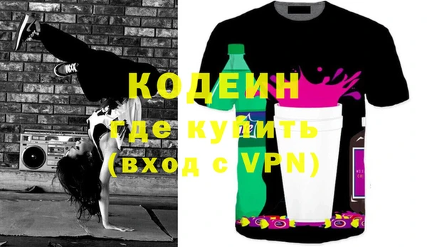 экстази Каменка