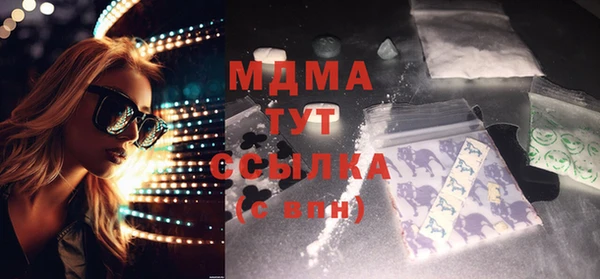 ECSTASY Каменногорск