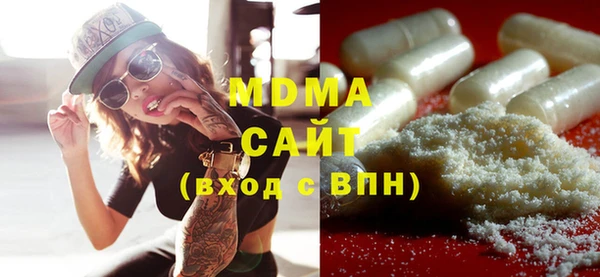 экстази Каменка