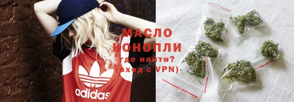 ECSTASY Каменногорск