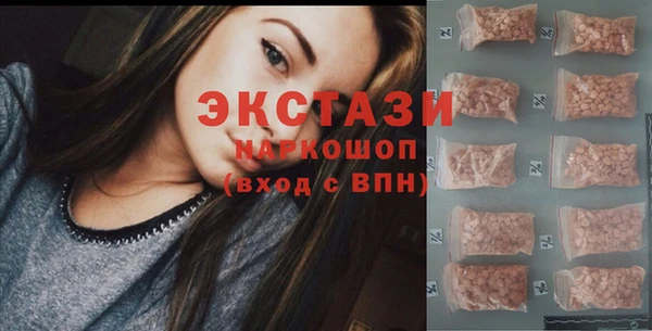 эйфоретик Каменск-Шахтинский