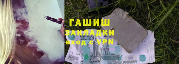 ECSTASY Каменногорск