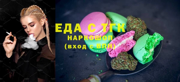 эйфоретик Каменск-Шахтинский
