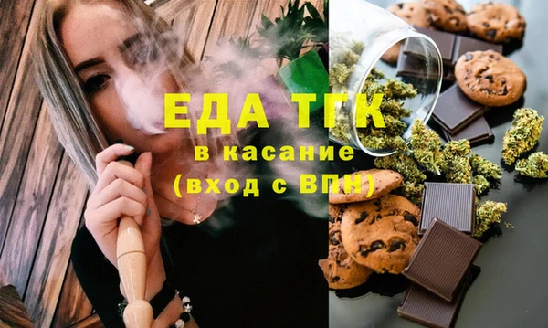 экстази Каменка