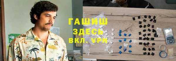 экстази Каменка