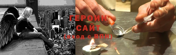 эйфоретик Каменск-Шахтинский