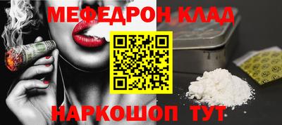 COCAINE Конаково
