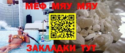 COCAINE Конаково