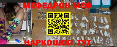 дживик Комсомольск-на-Амуре